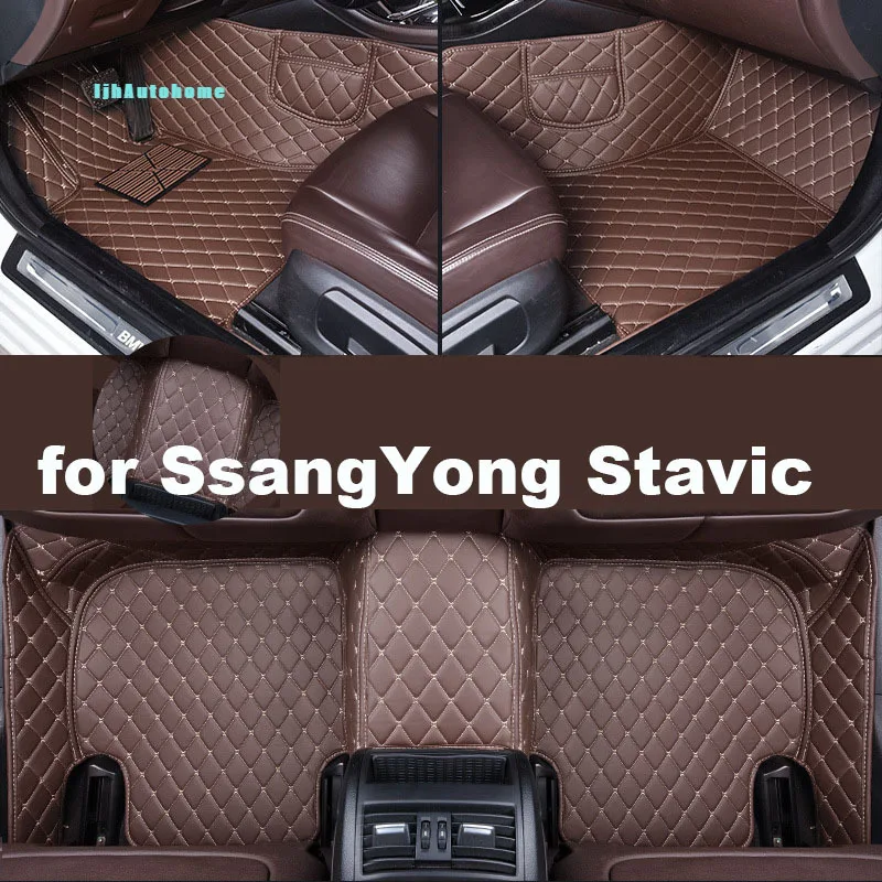 Автомобильные Коврики Autohome для SsangYong Stavic 2008-2014 года выпуска, обновленная версия, Аксессуары для ног, Ковры . ' - ' . 0