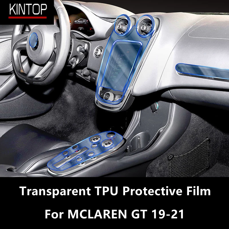 Для центральной консоли салона автомобиля MCLAREN GT 19-21 Прозрачная защитная пленка из ТПУ, пленка для ремонта от царапин, Аксессуары для ремонта . ' - ' . 0