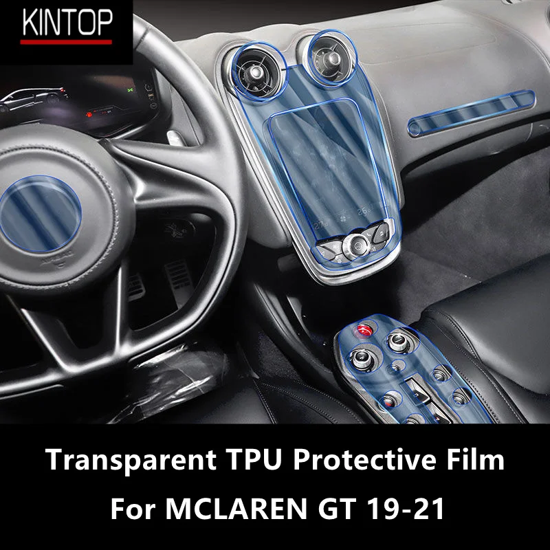 Для центральной консоли салона автомобиля MCLAREN GT 19-21 Прозрачная защитная пленка из ТПУ, пленка для ремонта от царапин, Аксессуары для ремонта . ' - ' . 1