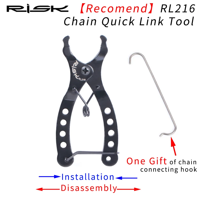 Инструмент для велосипедной цепи RISK Mini Mountain Bike Chain Quick Link Велосипедный Ключ Для снятия зажима Цепи MTB RL216 . ' - ' . 4