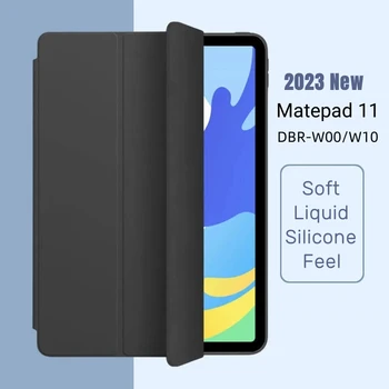 Для Huawei MatePad 11 Чехол 2023 2021 Ультратонкая Силиконовая Подставка Smart Cover Для Huawei matepad Pro 11 SE 10 4 2022 Чехол Для планшета