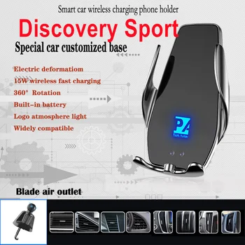 Автомобильный Держатель для мобильного Телефона, Беспроводное Зарядное Устройство 15 Вт Для LandRover Discovery Sport 200PS 249PS R-Dynamic SE HSE 2020 2021 2022