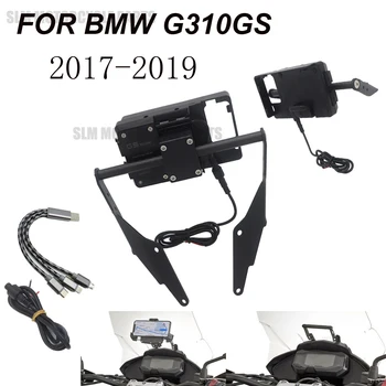 Мотоциклетный GPS Навигационный Кронштейн для смартфона Подходит для BMW G310GS G310R G 310 GS G 310 R 2017 2018 2019 2020 2021 2021