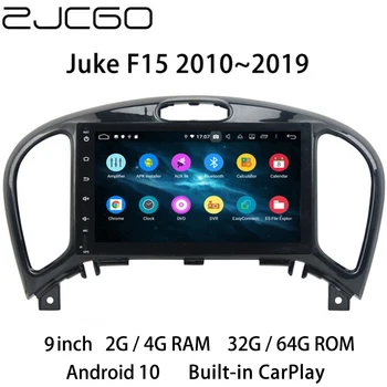 Автомобильный Мультимедийный плеер Стерео GPS DVD Радионавигация NAVI Android Экранный монитор для Nissan Juke F15 2010 ~ 2019