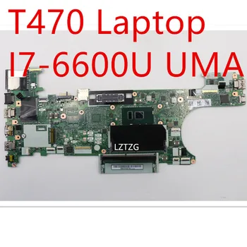 Материнская плата для ноутбука Lenovo ThinkPad T470 Материнская плата I7-6600U UMA 00UR449 01HW547