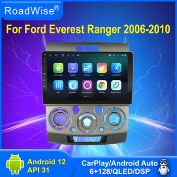 8 + 256 Android 12 Автомобильный Радиоприемник Для Ford Everest Ranger 2006 2007 2008 2009 2010 Мультимедийный Carplay 4G WIFI GPS BT DVD 2din Авторадио