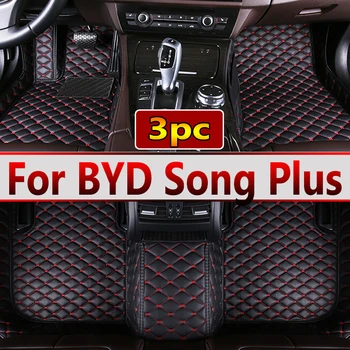 Автомобильные коврики Для BYD Song Plus 2020 Пользовательские Автоматические накладки для Ног Автомобильный Ковер Аксессуары для интерьера