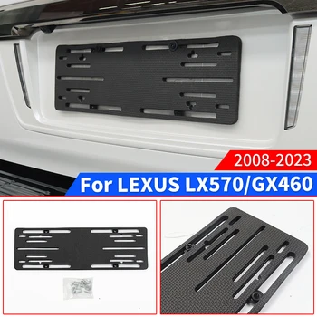 Для Lexus LX570 GX460 2008-2023 2022 2021 2020 Основание заднего номерного знака Модификация LX 570 GX 460 Внешние Аксессуары обвес