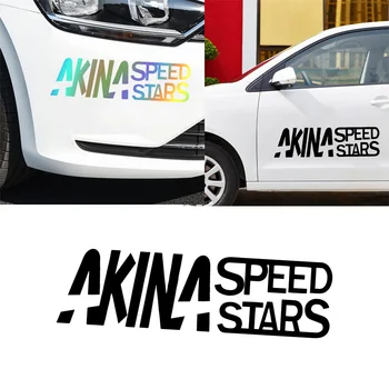 Модная Автомобильная наклейка AKINA SPEED STARS, Виниловая рамка для автомобиля, Автомобильные наклейки, Автомобильные Аксессуары, Водонепроницаемая Наклейка с цитатой