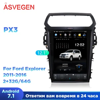 Автомобильный плеер Tesla PX3 Android 7.1, GPS-навигация для Ford Explorer с оперативной памятью 2G 32G 2011-2016, Автомобильный Мультимедийный Аудио-стереоплеер