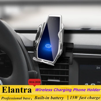 Для Hyundai Elantra 2016-2018 Автомобильный Держатель Телефона 15 Вт Qi Беспроводное Автомобильное Зарядное Устройство Подставка для iPhone Xiaomi Samsung Huawei Универсальная