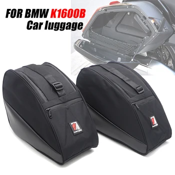 Аксессуары для мотоциклов BMW K1600B сумка для хранения багажа автомобиля K 1600 B боковая коробка внутренняя сумка внутренняя сумка втулка K 1600B 2018 2019