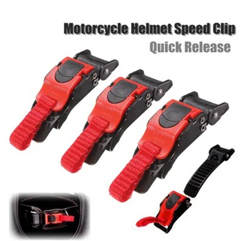 Пластиковый зажим для мотоциклетного шлема, ремешок для подбородка, быстросъемная пряжка, Черный + красный замок для мотоциклетного шлема