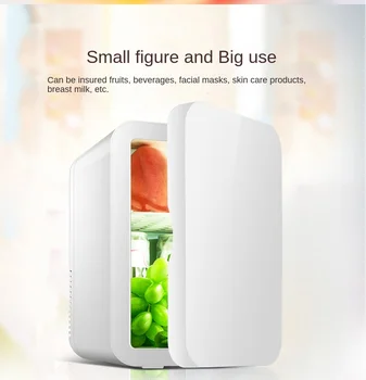 8-литровый мини-холодильник Автомобильный Холодильник с морозильной камерой для косметики, Чистый автомобильный холодильник, грудное молоко заморожено для сохранения свежести