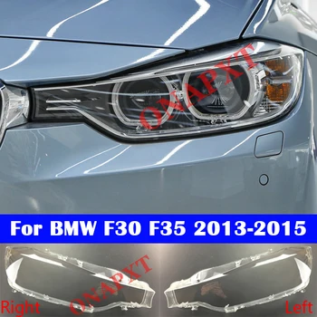 Для BMW 3 серии F30 F35 2013-2015 320i 328i 335i Автомобильный Передний Головной Свет, Колпачки для Ламп, Авто Абажур, Крышка Фары, Объектив, Стеклянная Оболочка