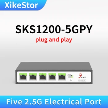 XikeStor smart 2,5 g switch 5-портовый Неуправляемый интернет-концентратор Ethernet, Сетевой Разветвитель RJ45, подключи и играй, без вентилятора