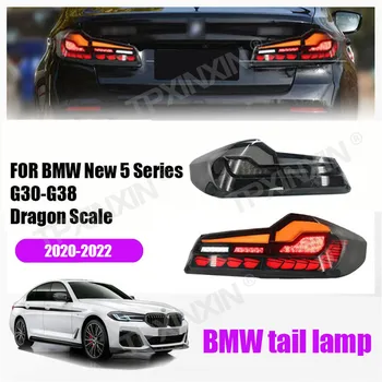 Для BMW 5-Series G30 G38 2017-2020 Светодиодные задние фонари, Аксессуары для сборки стоп-сигналов, Рассеянный свет, Модификация автомобиля
