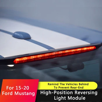 QHCP Автомобильный Модуль Мигалки Стоп-сигналов Мигающие Задние Стоп-сигналы Стробоскопический Контроллер Вспышки Заднего Заднего Упора Для Ford Mustang 2015-2020