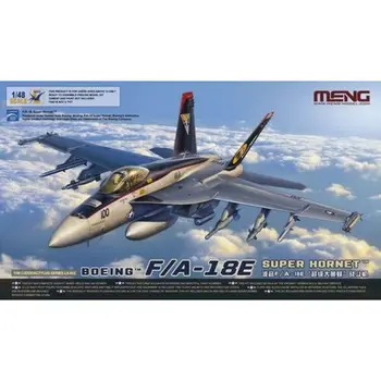 Модель Meng LS-012 1/48 F /A-18E Super Hornet - комплект масштабных моделей