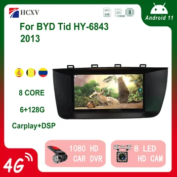 Автомобильное радио HCXV Android-плеер для BYD Tid Автомобильная интеллектуальная система DVD Стерео мультимедийный плеер GPS навигация Резервная камера