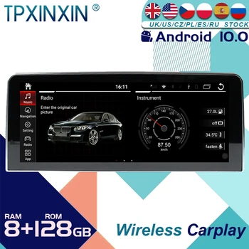 Для BMW 3 серии 4GT 2013-2019 Android 10 Автомобильный стереоприемник с экраном, радиоплеер, Автомобильная GPS навигация, головное устройство Carplay