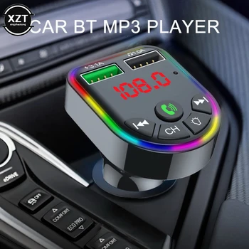 2022 Наружное освещение Bluetooth 5,0 FM-передатчик Автомобильный MP3-плеер Беспроводной аудиоприемник громкой связи USB Быстрая зарядка TF U Воспроизведение диска