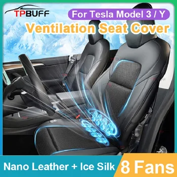 TPBUFF Вентилируемый чехол для сиденья Tesla Model 3 Y Передняя подушка Летний Ледяной Шелк Прохладный дышащий С вентилятором Зарядка Автомобильные аксессуары