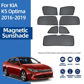 Для Kia K5 Optima JF 2015-2020 Магнитный Автомобильный Солнцезащитный Козырек Задняя Передняя Рамка Лобового Стекла Шторка Боковое Окно Солнцезащитный Козырек