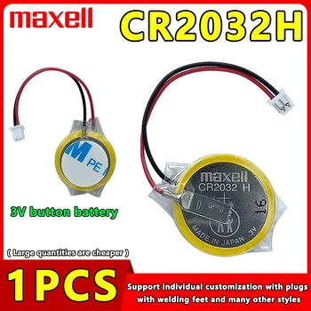 1ШТ Maxell Фирменная новинка, оригинальная японская кнопочная батарея CR2032H LIR2032 3 В, кнопочная батарея большой емкости, настраиваемый разъем