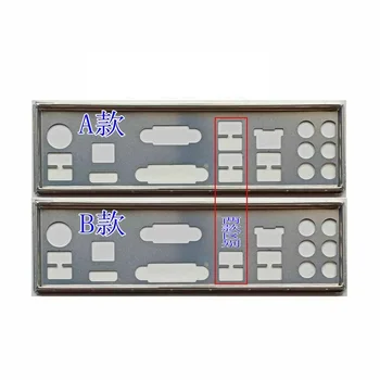Защитная панель ввода-вывода Задняя панель для ASUS M5A78L-M/USB3 M5A88-M P8H61 EVO F2A55-M LE P8z68-v Lx Z97-PRO GAMER F1A55-V дефлектор