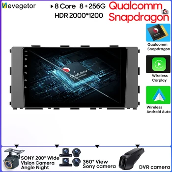 9 Дюймов Android 13 Для Hyundai Stargazer 2022-2023 Автомобильная Радио Мультимедийная система Плеер Стерео Авто Без 2din DVD Carplay Wifi BT