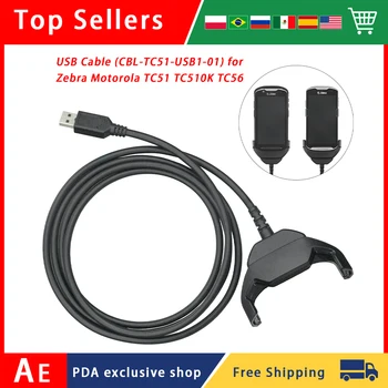 USB-кабель для передачи данных для Zebra Motorola TC51 TC510K TC56 заменить CBL-TC51-USB1-01
