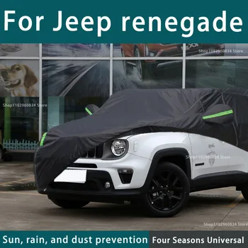 Для Jeep Renegade 210T Полные автомобильные чехлы Наружная УФ-защита от Солнца, Пыли, Дождя, Снега, защитный чехол для автомобиля от града, Авто Черный чехол