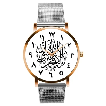 Новые арабские часы, серебряный сетчатый ремешок, кварцевые наручные часы из розового золота