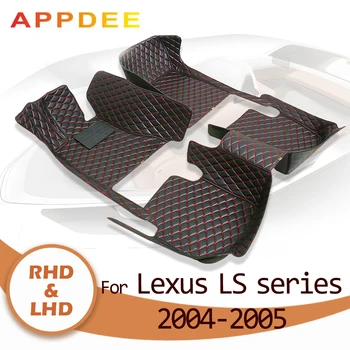 APPDEE Автомобильные коврики для LEXUS LS Cseries 2004 2005 Пользовательские автоматические накладки для ног автомобильный ковровый чехол