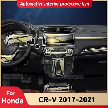 Для Honda CR-V CRV 2017-2021 2020 Внутренняя панель Коробки передач Автомобиля, Защитная От Царапин Прозрачная пленка из ТПУ, Аксессуары, наклейка