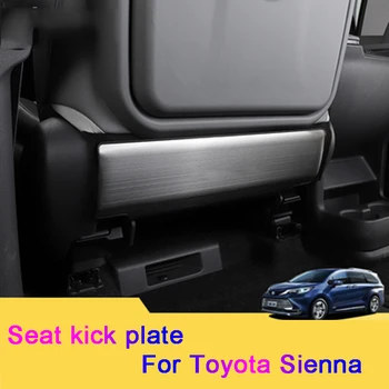Для Toyota Sienna Накладка для удара заднего сиденья Ударная пластина Специальная модификация интерьера Аксессуары из нержавеющей стали