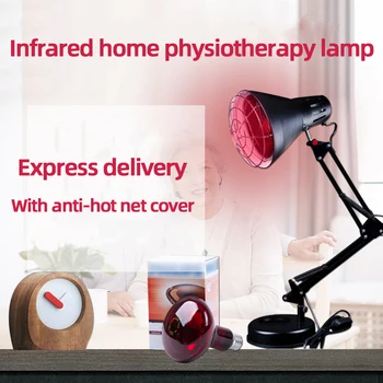 Лампа для терапии дальним инфракрасным излучением 100 Вт салон красоты специальное отопление и выпечка электрическая лампа домашний инструмент инфракрасная лампа