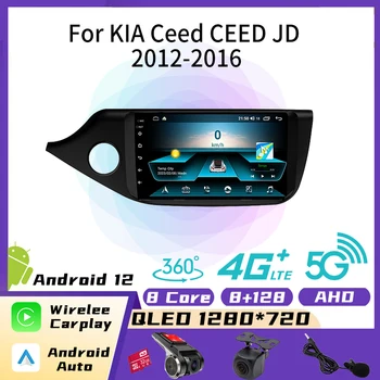 2 Din Авторадио для KIA Ceed JD 2012-2016 4G LET Автомобильный Радиоприемник Стерео WiFi Carplay GPS Навигация Мультимедийный Видеоплеер Головное устройство