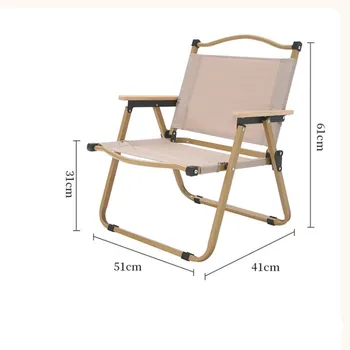 Пляжный стул кемпинг портативный стул для отдыха кемпинг ультралегкий алюминиевый сплав рыболовный стул открытый Складной стул