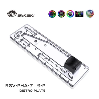 Резервуар для распределительной пластины водяного охлаждения Bykski RGB для корпуса шасси Phanteks 916 RGV-PHA-719-P